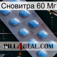 Сновитра 60 Мг viagra3